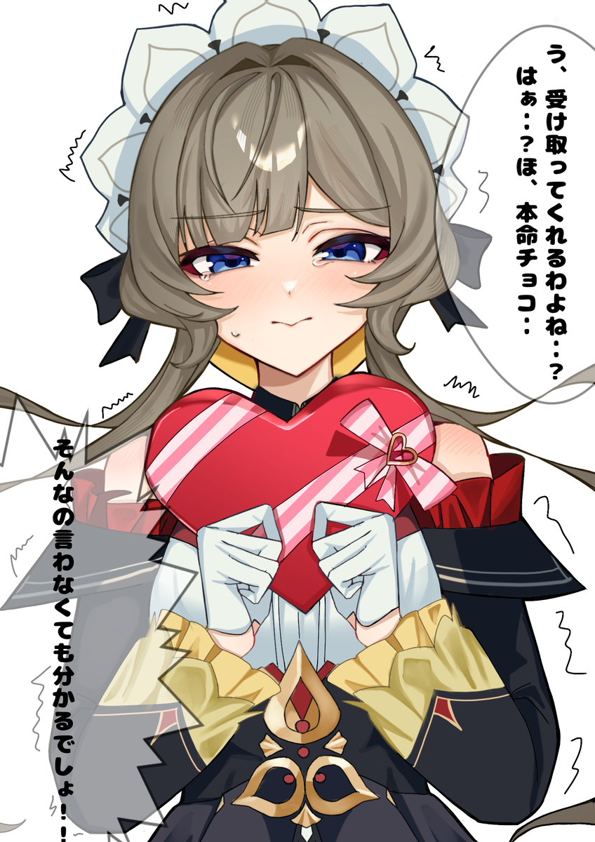 This is a pixiv picture whose title is バレンタイン〜！.