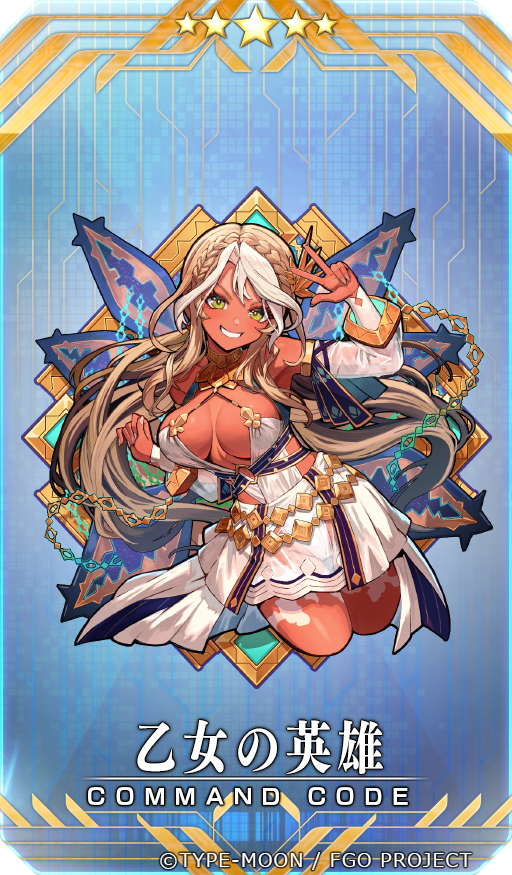 This is a pixiv picture whose title is 【お仕事】FGO コマンドコード『乙女の英雄』.