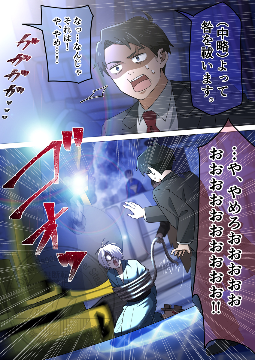 This is a pixiv picture whose title is 【舞台】幸運EX＋＋＋バディによる哭倉村RTA.