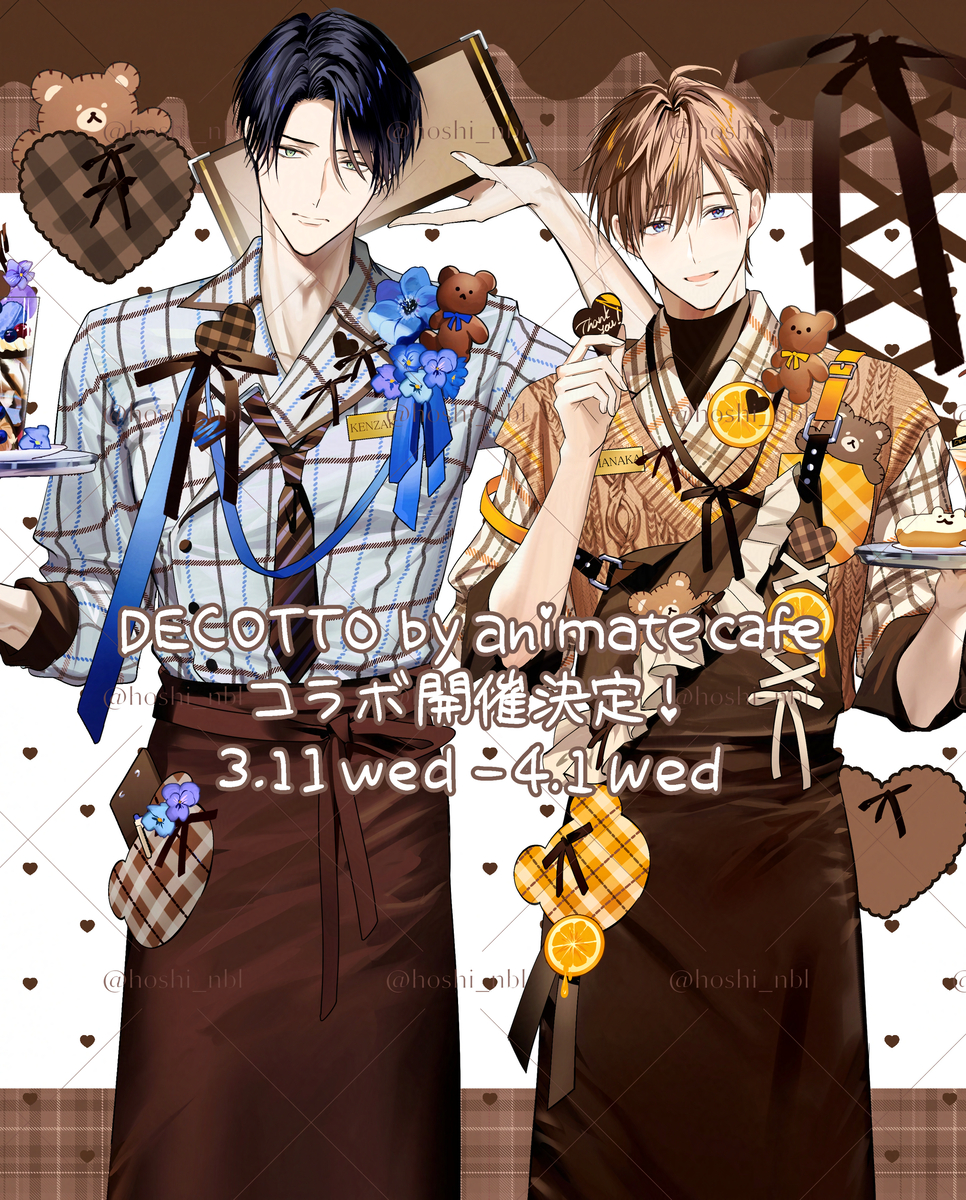 This is a pixiv picture whose title is 「もっと可愛くなっていい」コラボカフェのお知らせ.