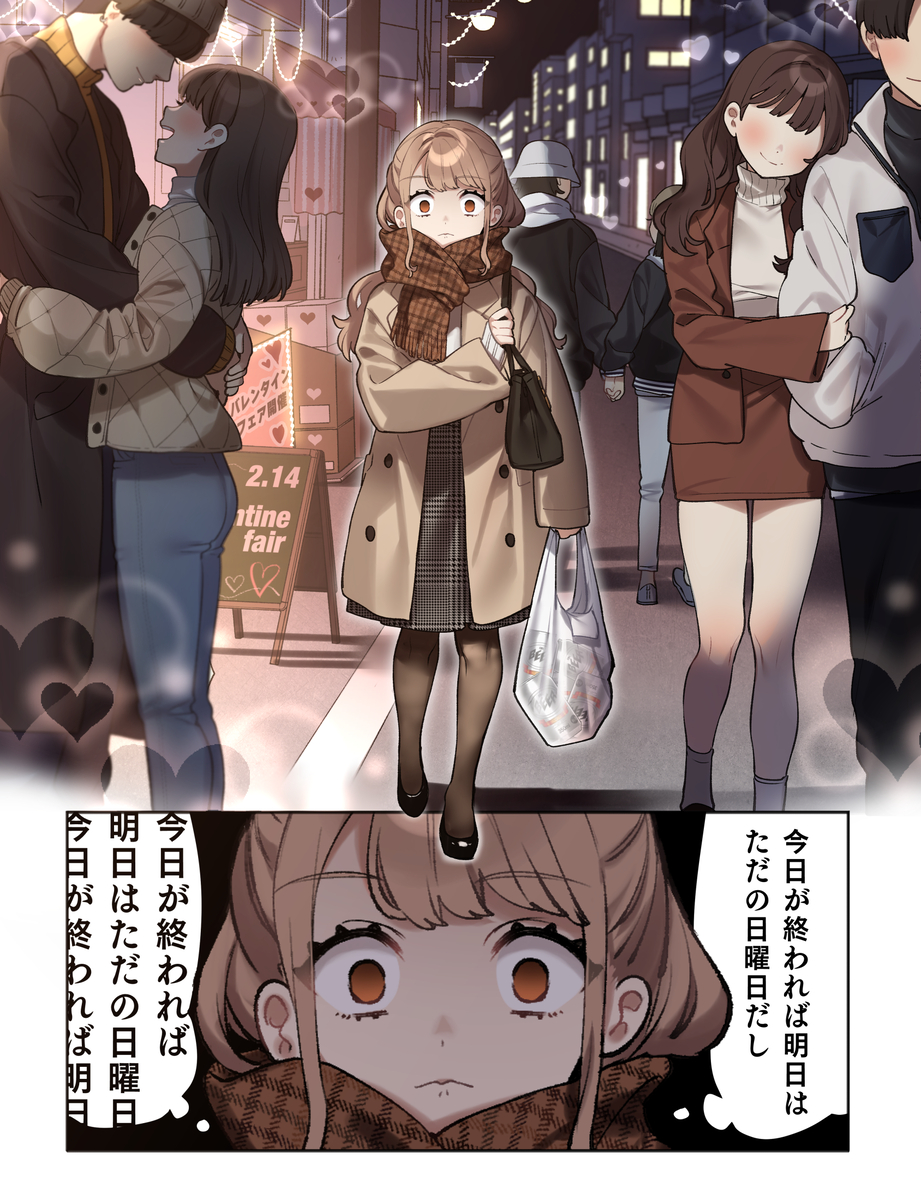 This is a pixiv picture whose title is 𝒉𝒂𝒑𝒑𝒚 𝑽𝒂𝒍𝒆𝒏𝒕𝒊𝒏𝒆….