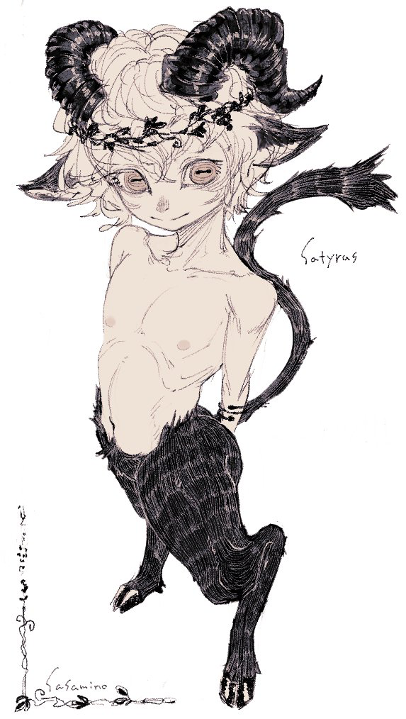 This is a pixiv picture whose title is サテュロスとか人間マンとか.