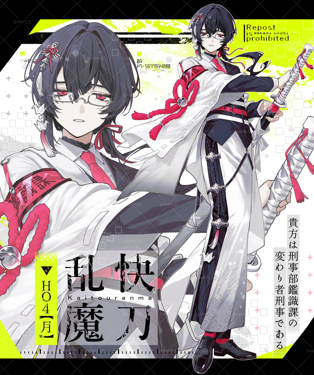 This is a pixiv picture whose title is trpgうちよそ他３.