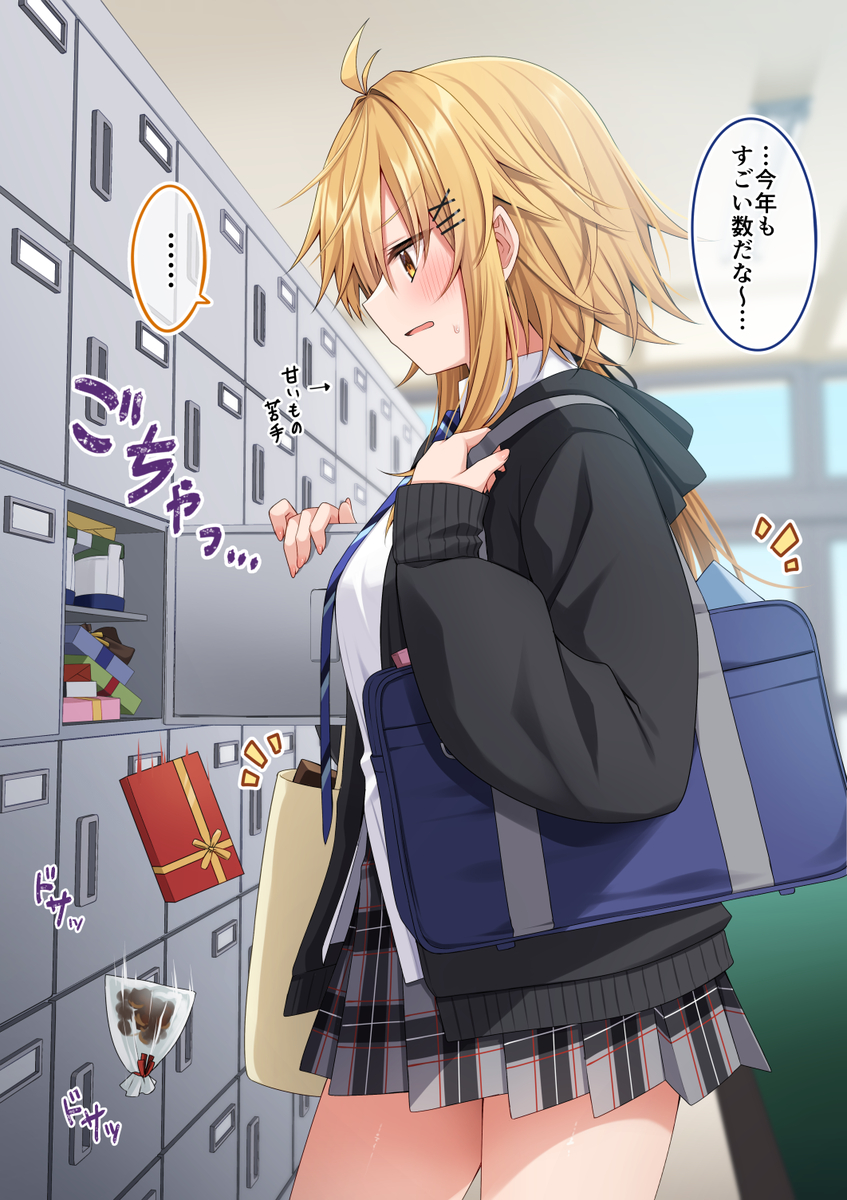 This is a pixiv picture whose title is 同性にモテるタイプ.