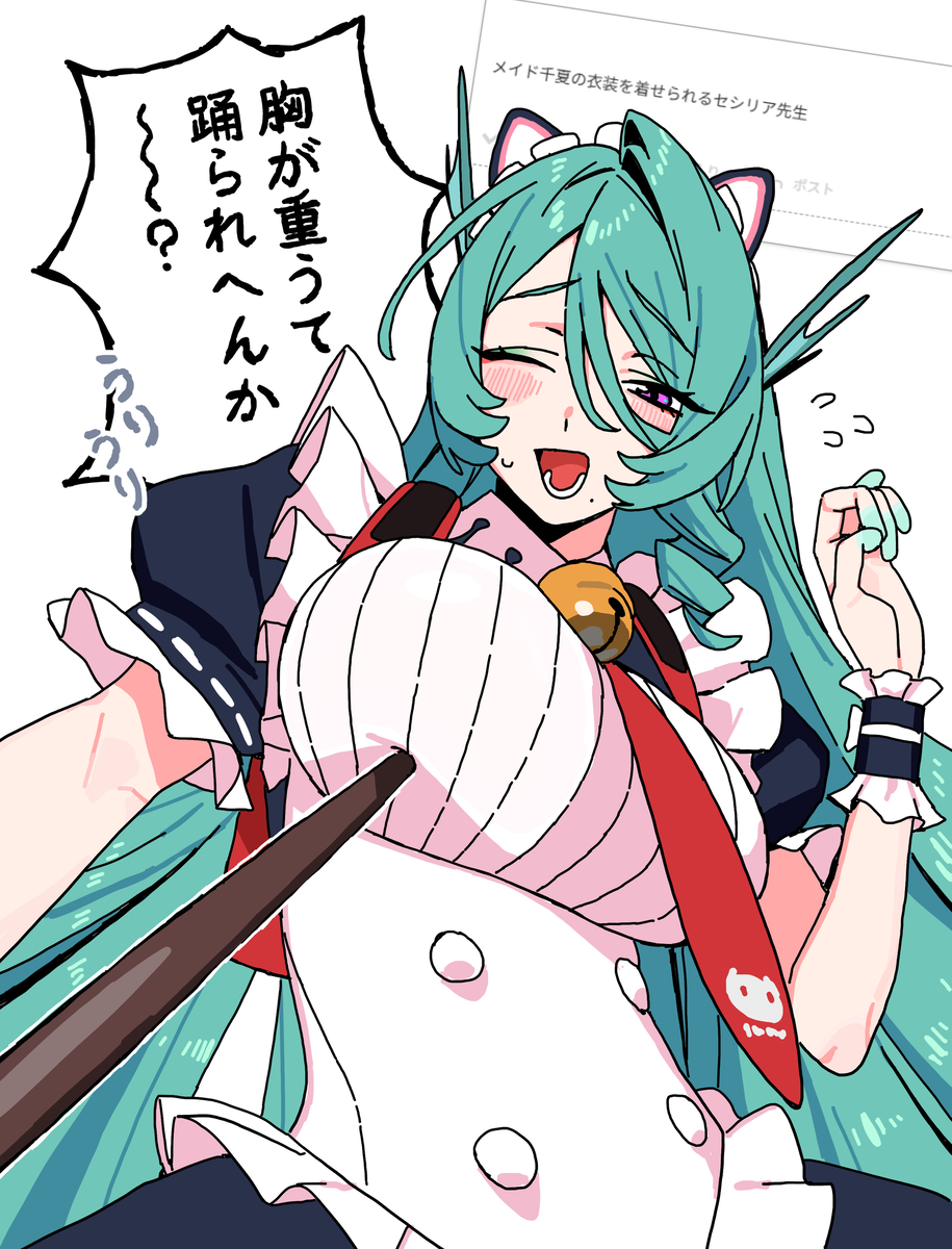 This is a pixiv picture whose title is セシリア先生.