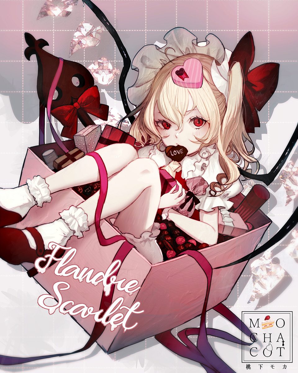 This is a pixiv picture whose title is バレンタインフランちゃん🍫.