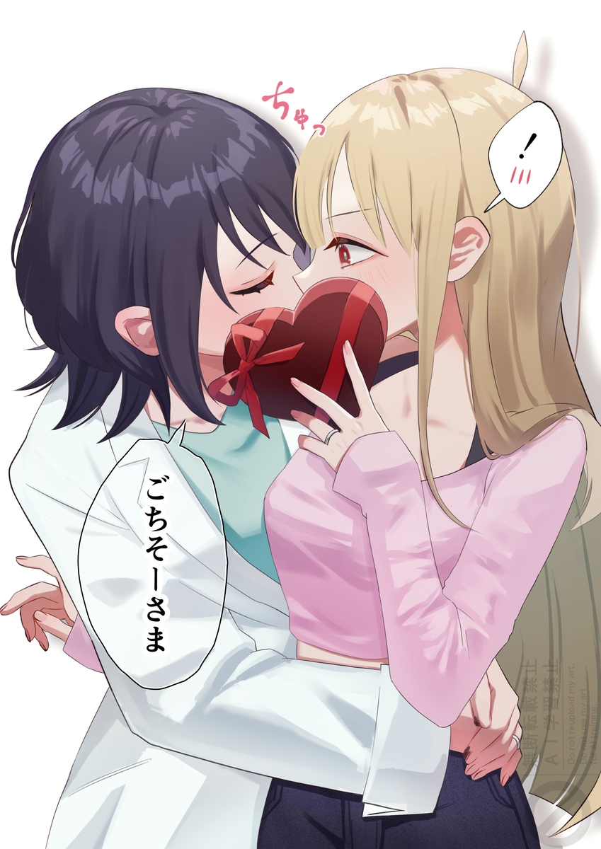 This is a pixiv picture whose title is ハッピーバレンタイン.