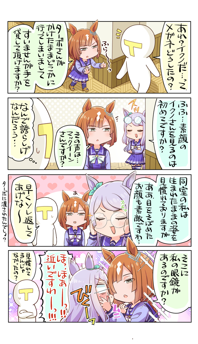 This is a pixiv picture whose title is 生まれたままの姿で.