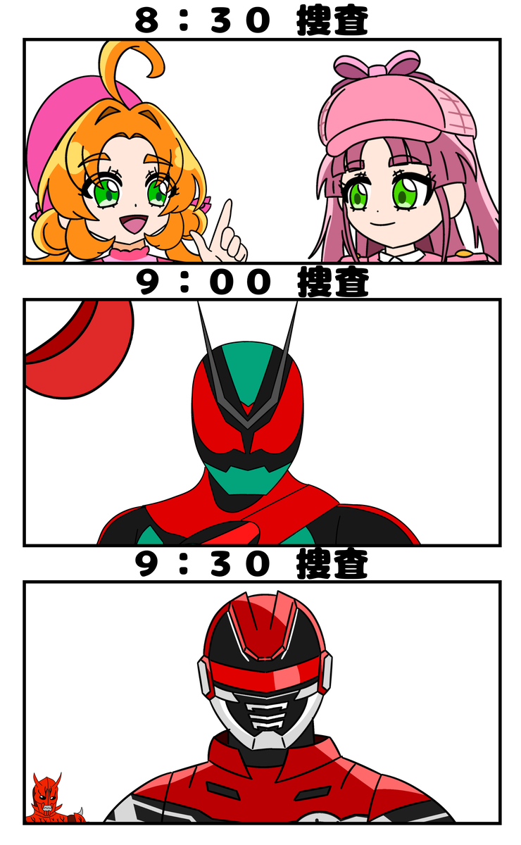 This is a pixiv picture whose title is 今日からのニチアサ.