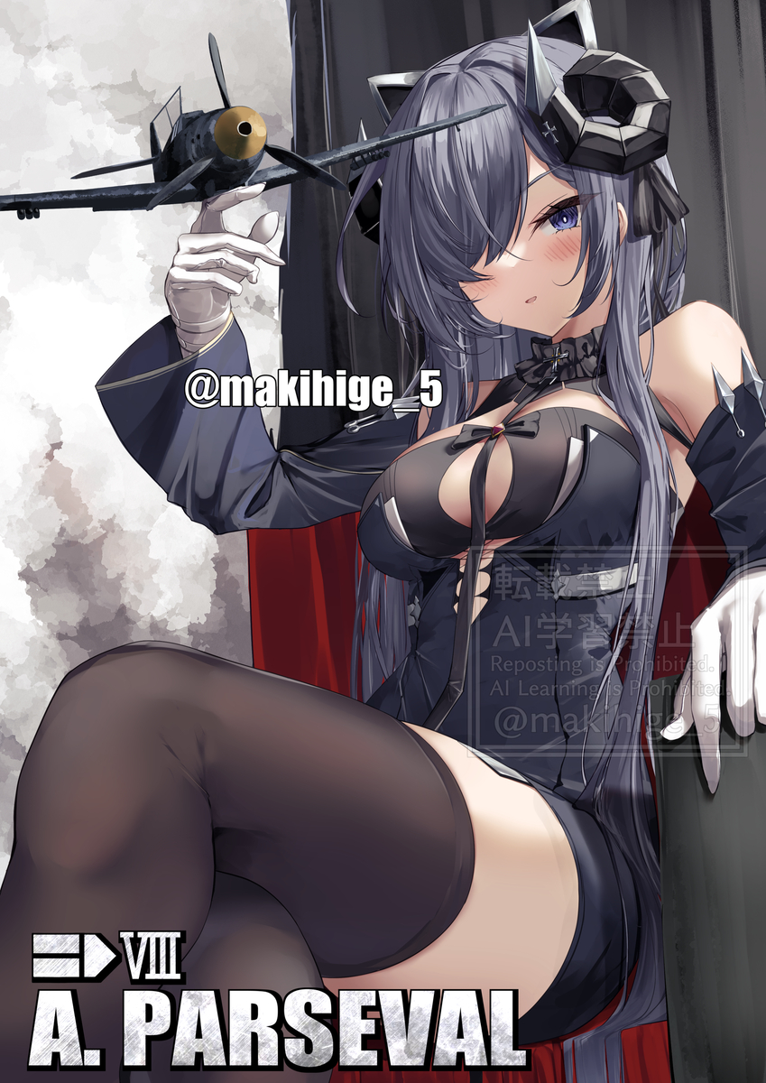 This is a pixiv picture whose title is 鉄翼侍らす魔の化生.