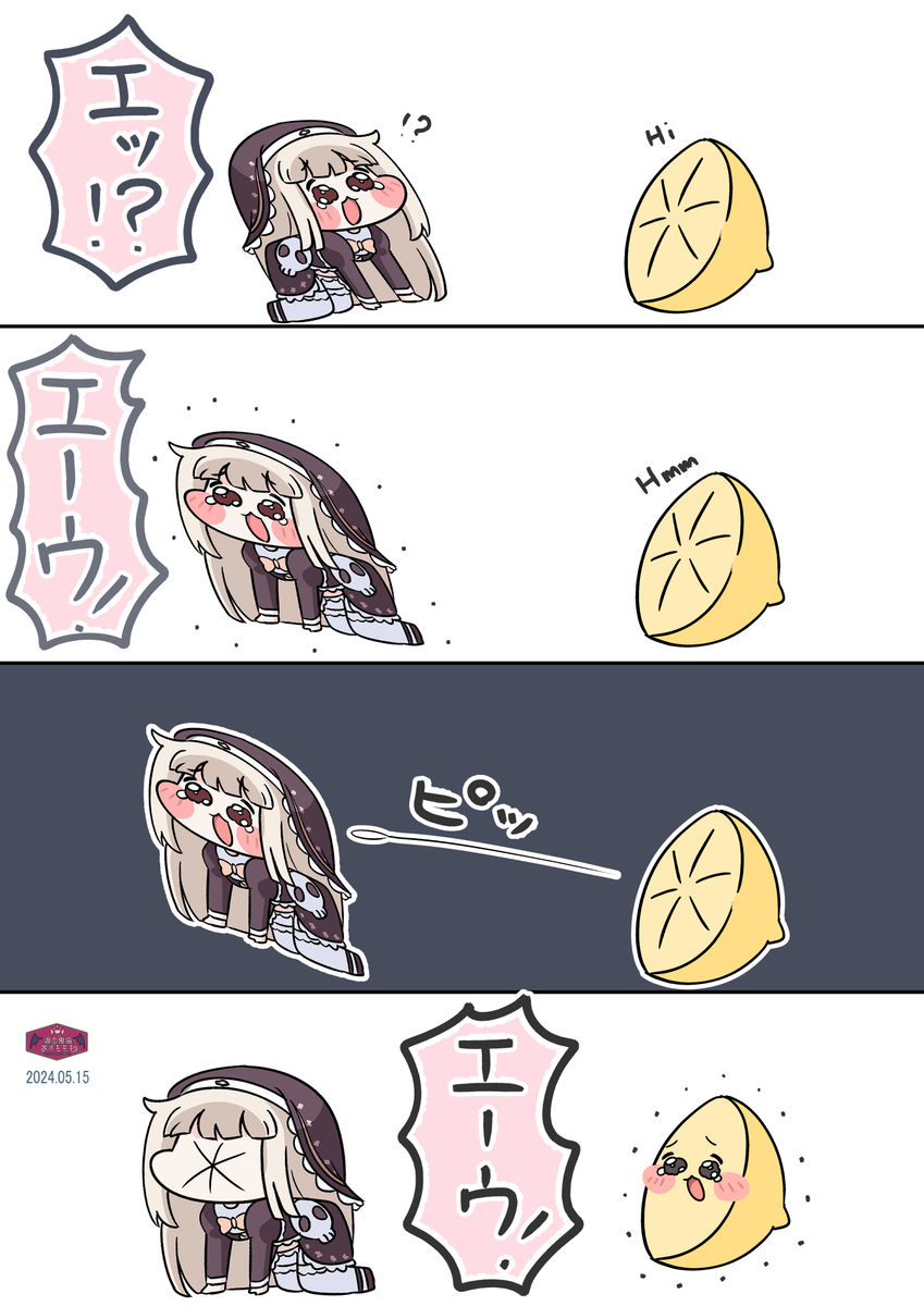 This is a pixiv picture whose title is ｽﾋﾟｷ VS. レモン.