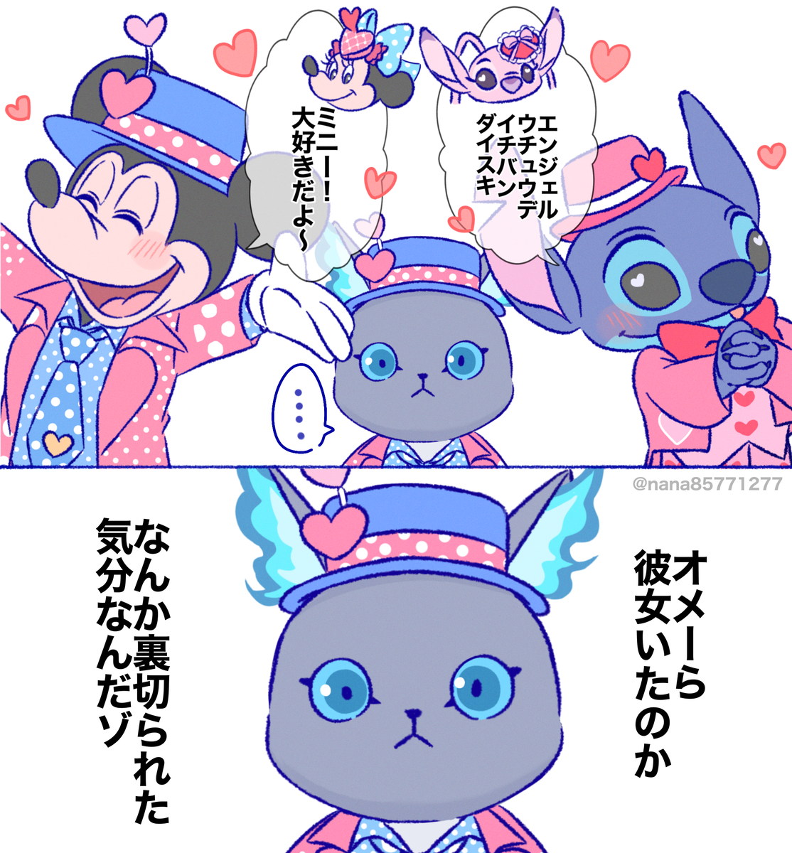 This is a pixiv picture whose title is ハッピーバレンタイン.