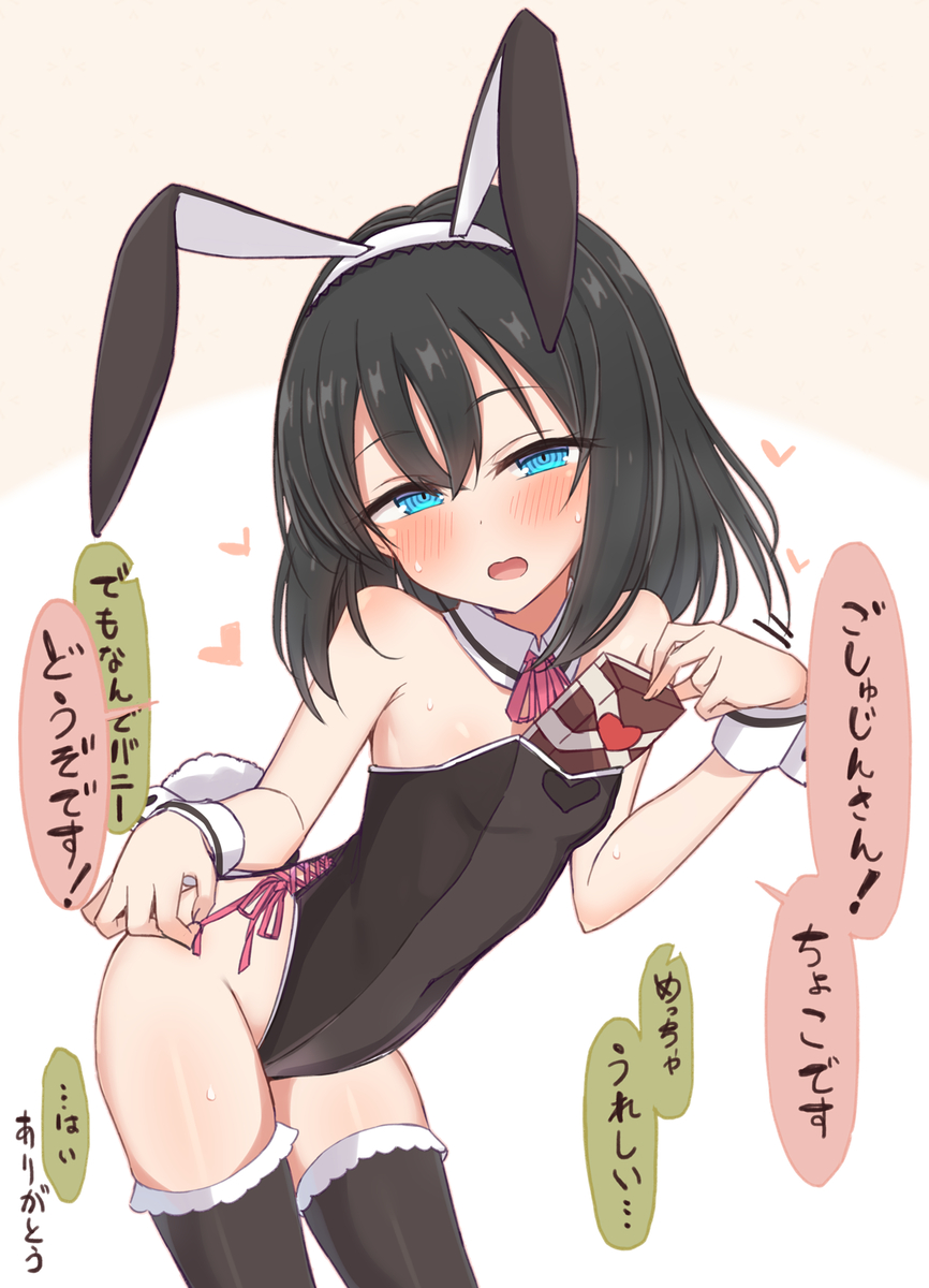 This is a pixiv picture whose title is もらってほしいレイラちゃん.