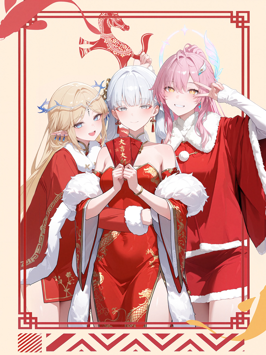 This is a pixiv picture whose title is 新年红包.