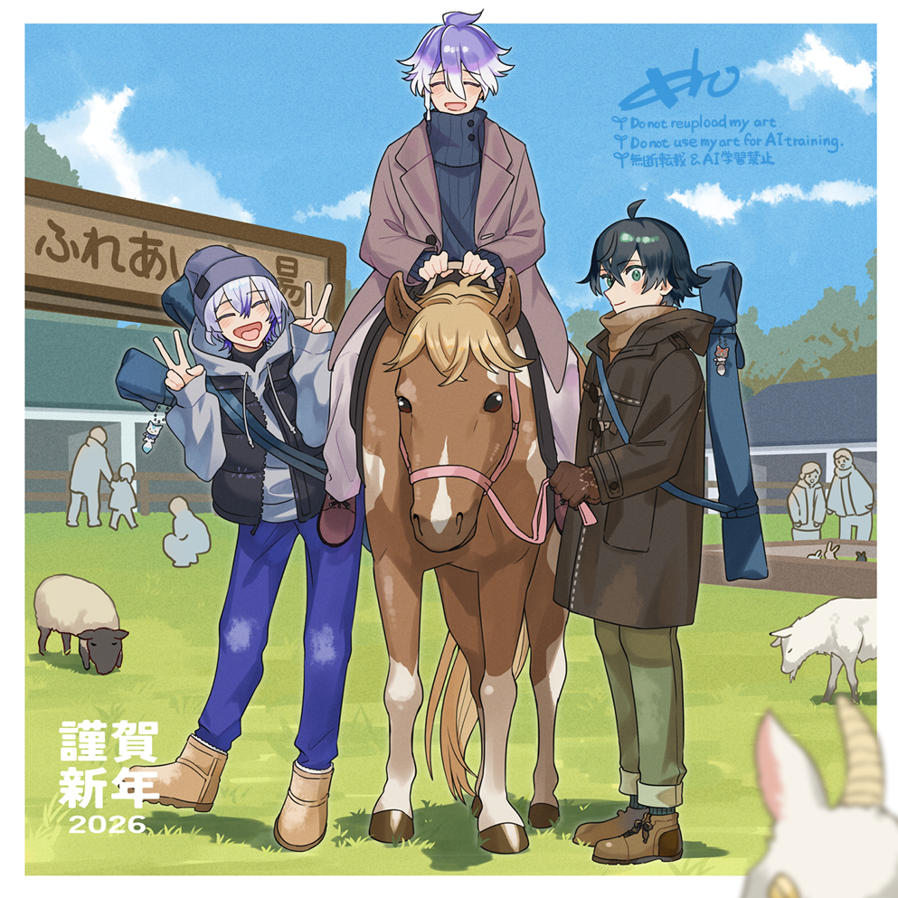 This is a pixiv picture whose title is 謹賀新年.