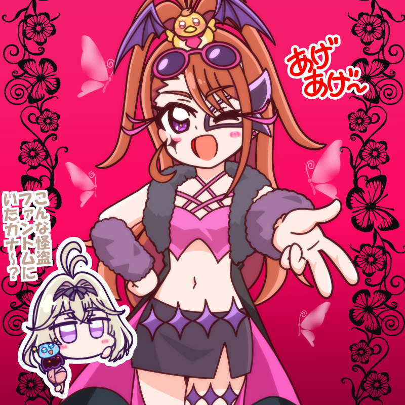 This is a pixiv picture whose title is あげあげ怪盗☆アゲハーヌあらわる！.