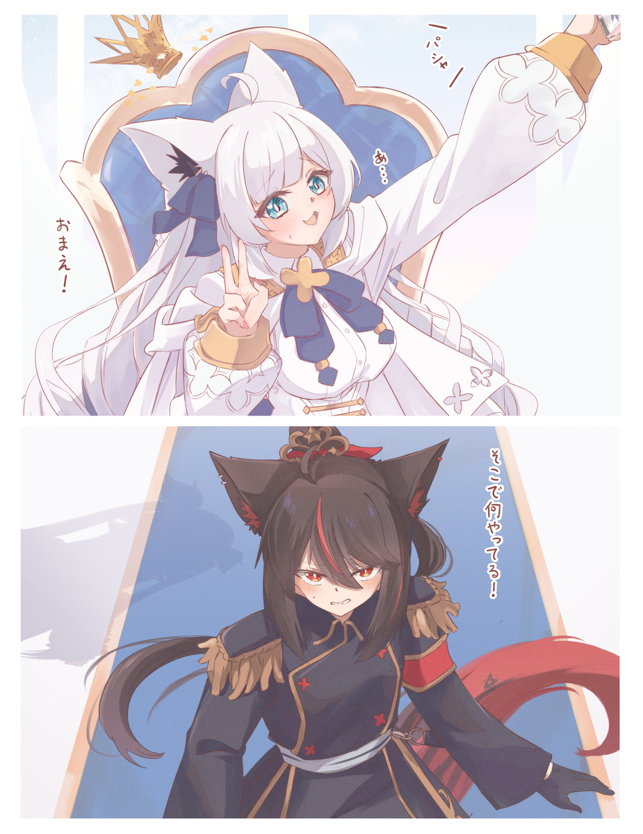 This is a pixiv picture whose title is 偽物だ！.