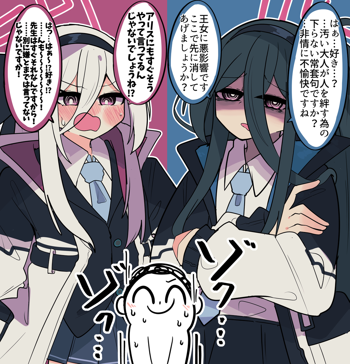 This is a pixiv picture whose title is ケイちゃん…………………………………….……………………………….