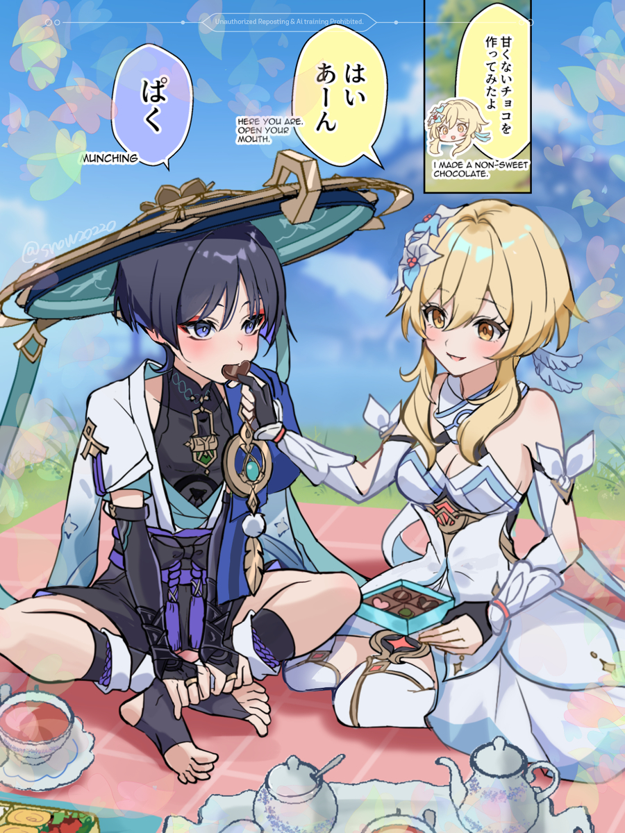 This is a pixiv picture whose title is 放浪者くんが無防備に口を開けるのは蛍ちゃんの前だけ。.