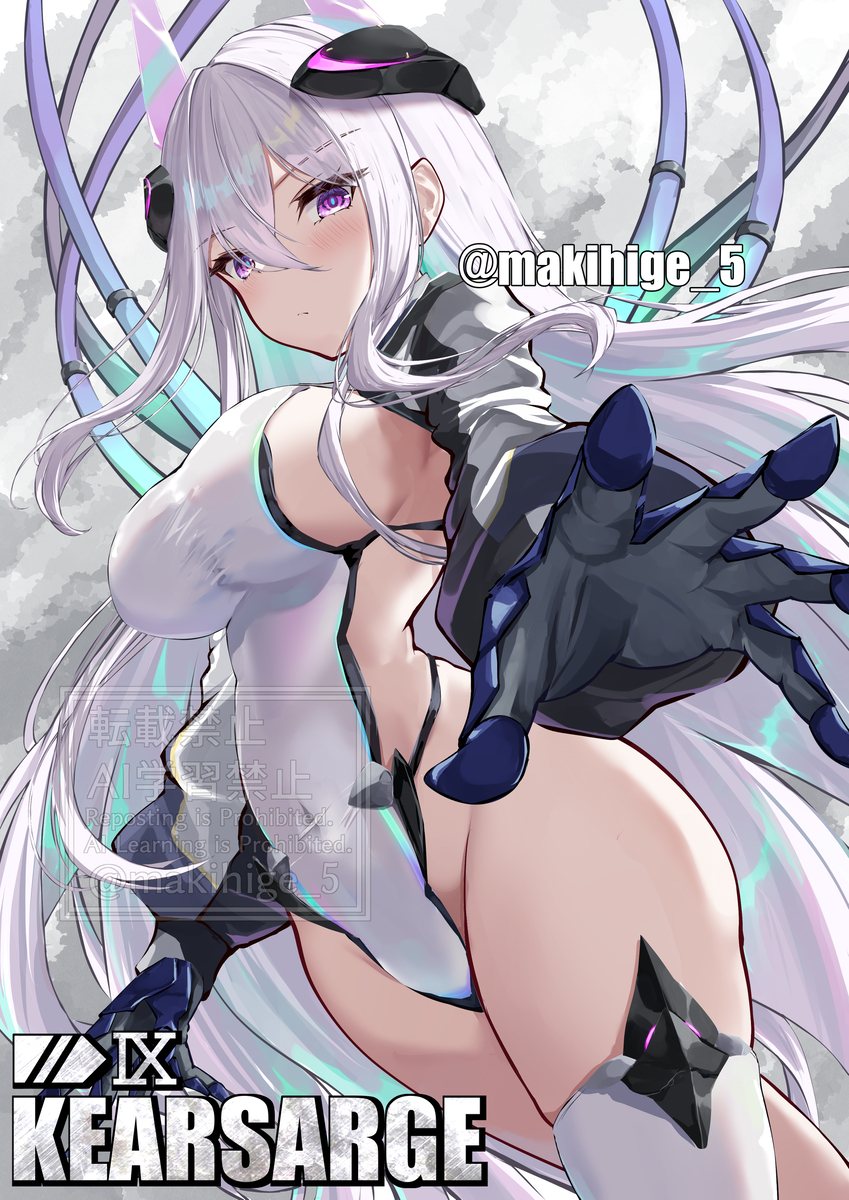 This is a pixiv picture whose title is 畢竟顕現せし混合空想.