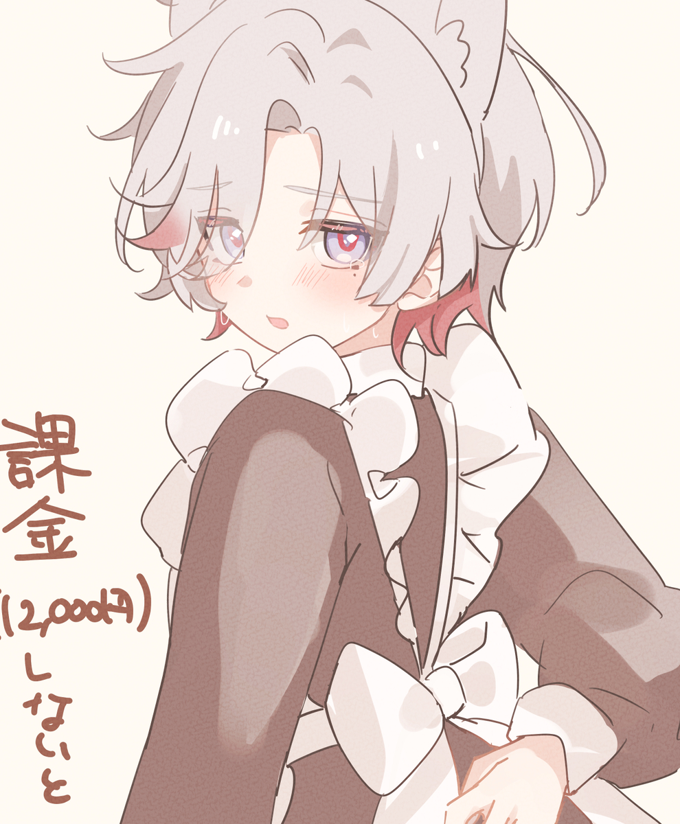 This is a pixiv picture whose title is イルーガくん全然来なくてさ….