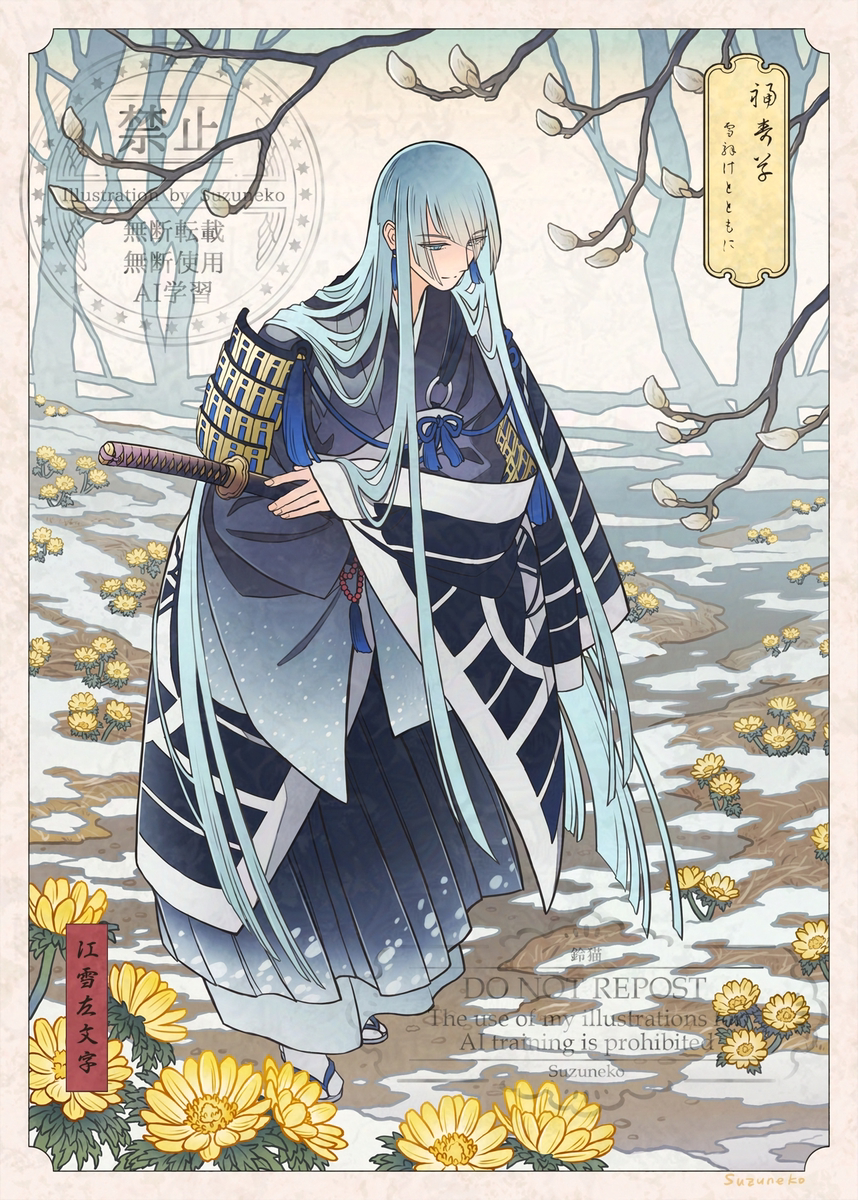 This is a pixiv picture whose title is 福寿草.