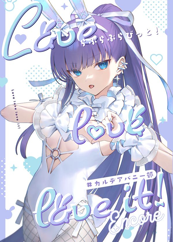 This is a pixiv picture whose title is C107新刊&新刊セットの通販再開.