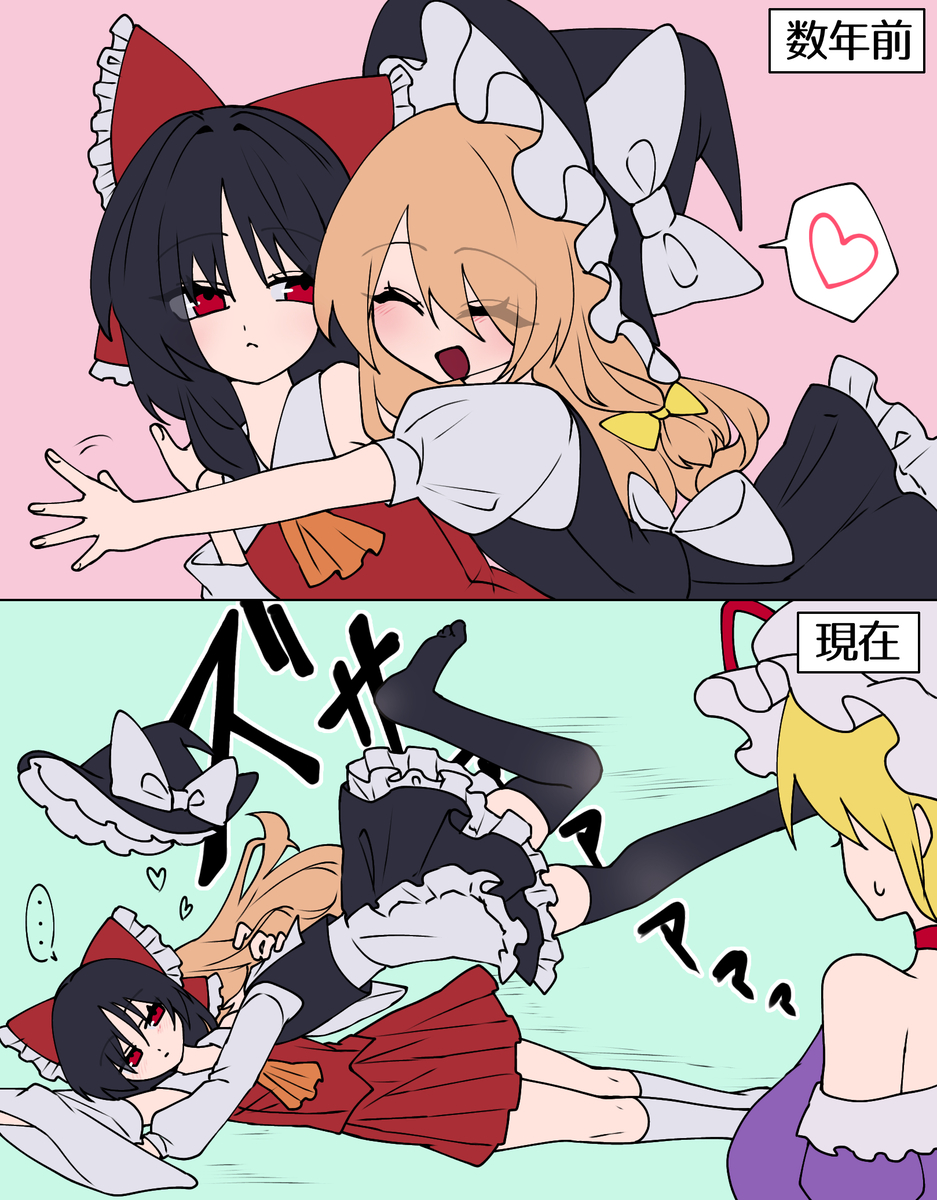 This is a pixiv picture whose title is 好き好きずっと好き.