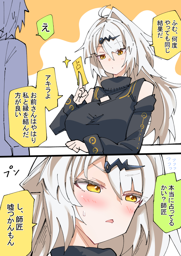 This is a pixiv picture whose title is しょっけんらんよー.