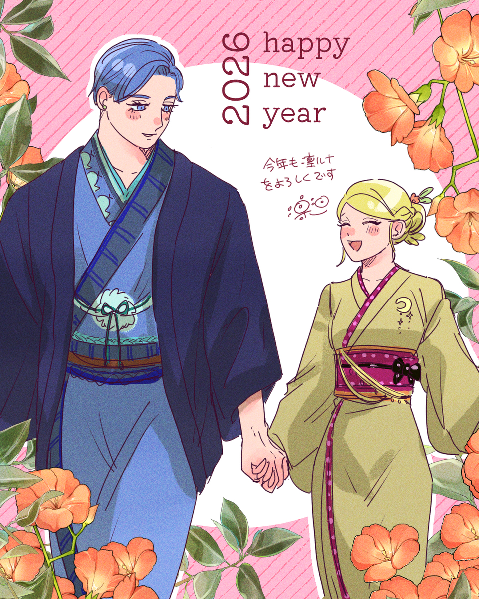 This is a pixiv picture whose title is オト男らくがき11.