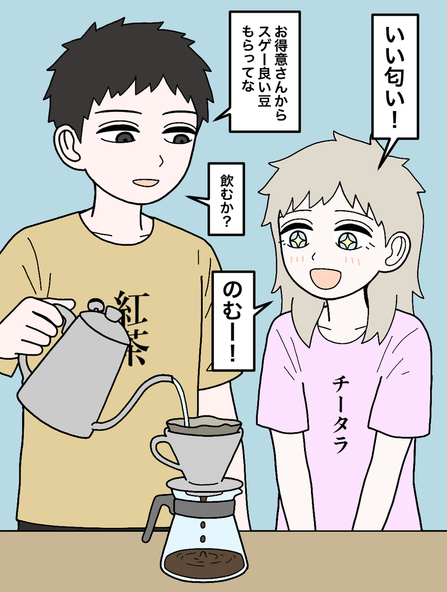 This is a pixiv picture whose title is 元室長53.