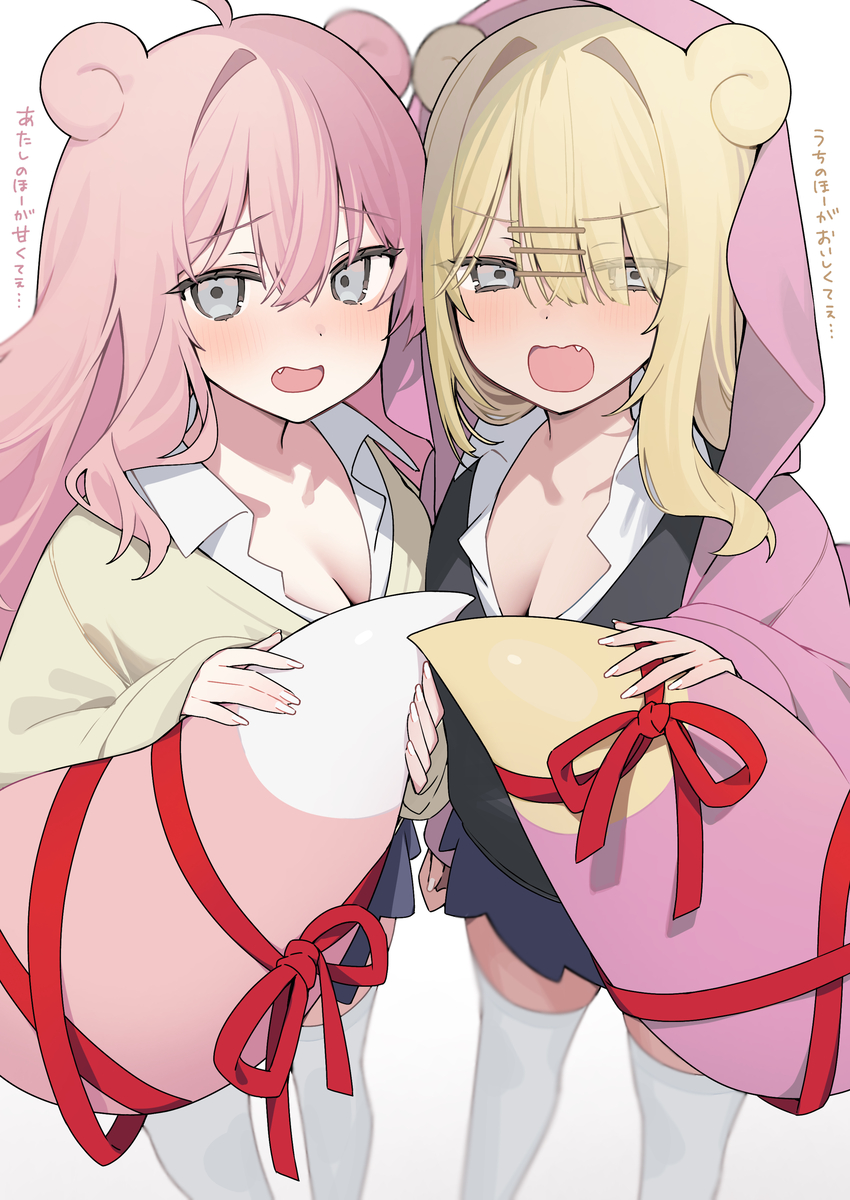 This is a pixiv picture whose title is どっちを選ぶ？.