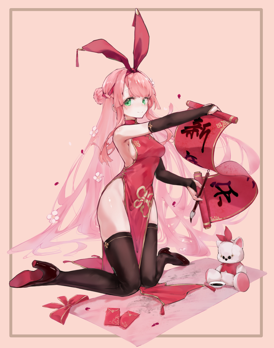 This is a pixiv picture whose title is 新年快乐.