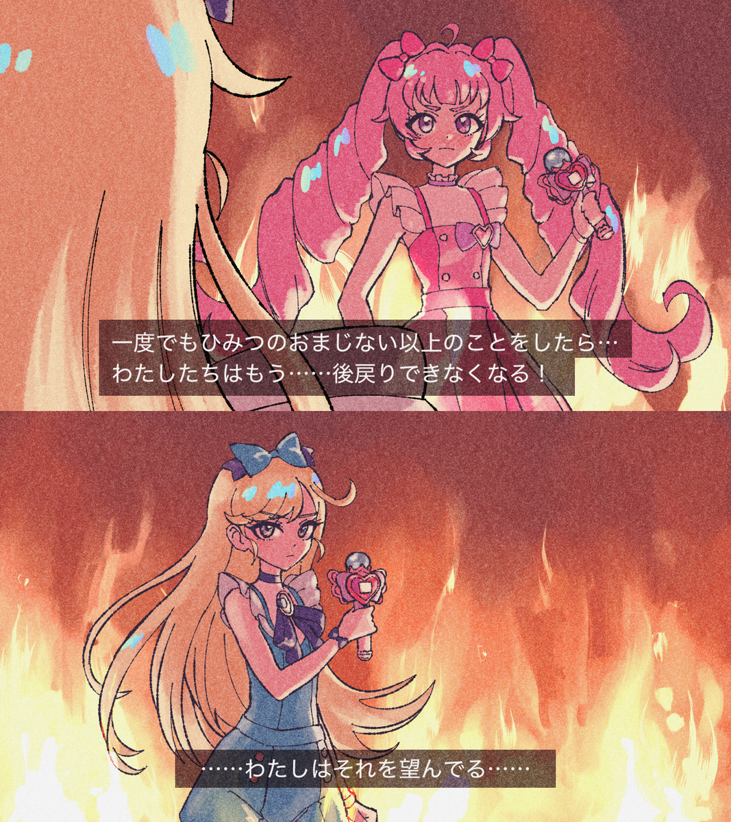 This is a pixiv picture whose title is ひみつのサバイブ.