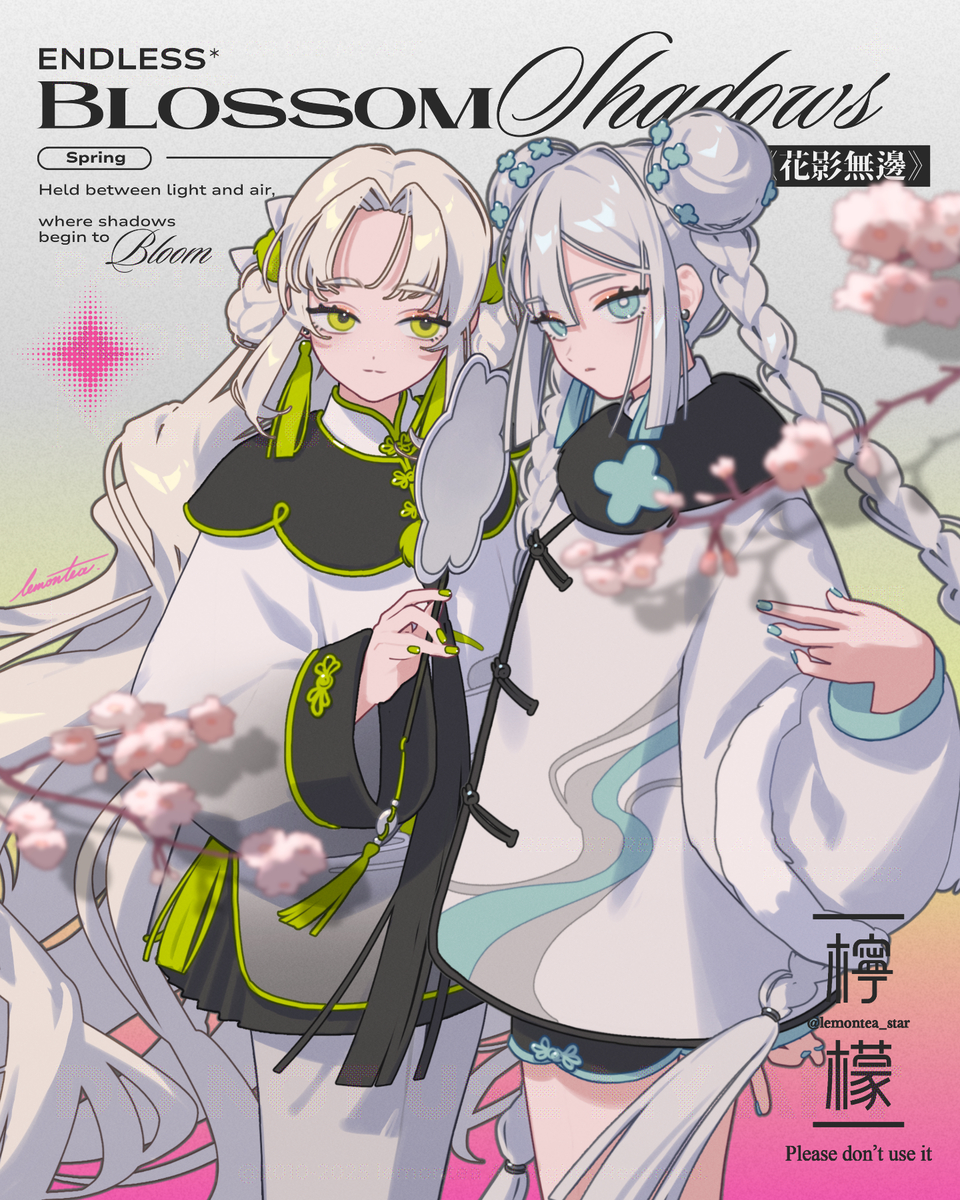 This is a pixiv picture whose title is 花影無邊.