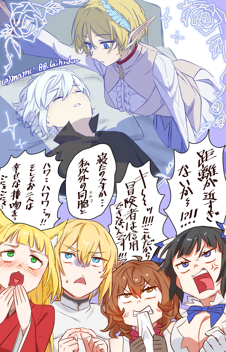 This is a pixiv picture whose title is ダンまちlog7(⚠️本編21巻、外伝16巻ネタバレあり).