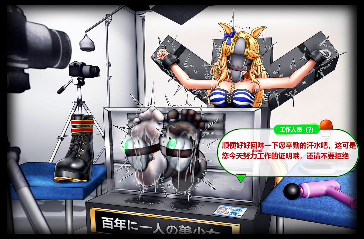 This is a pixiv picture whose title is 奇怪的拍摄.