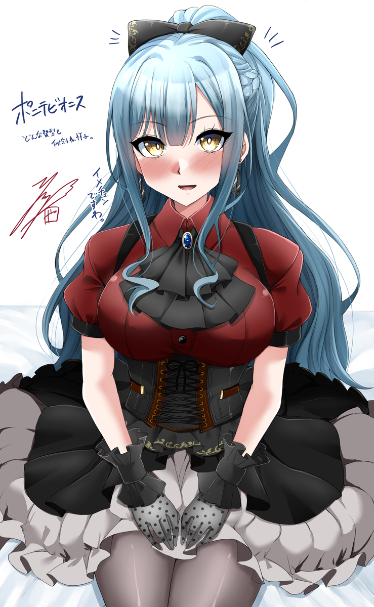 This is a pixiv picture whose title is ポニテビオニス（Skebの品）.