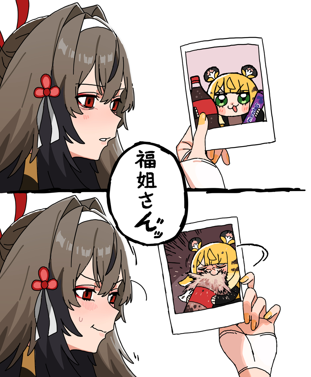 This is a pixiv picture whose title is 瞬光ちゃん.