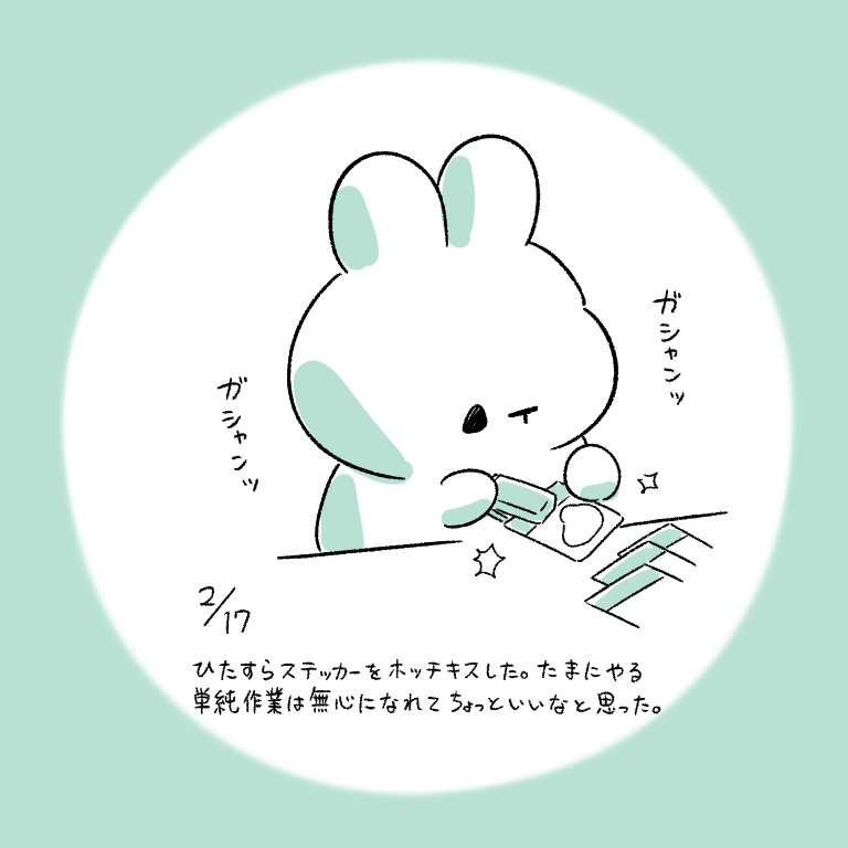 This is a pixiv picture whose title is 今日の日記.