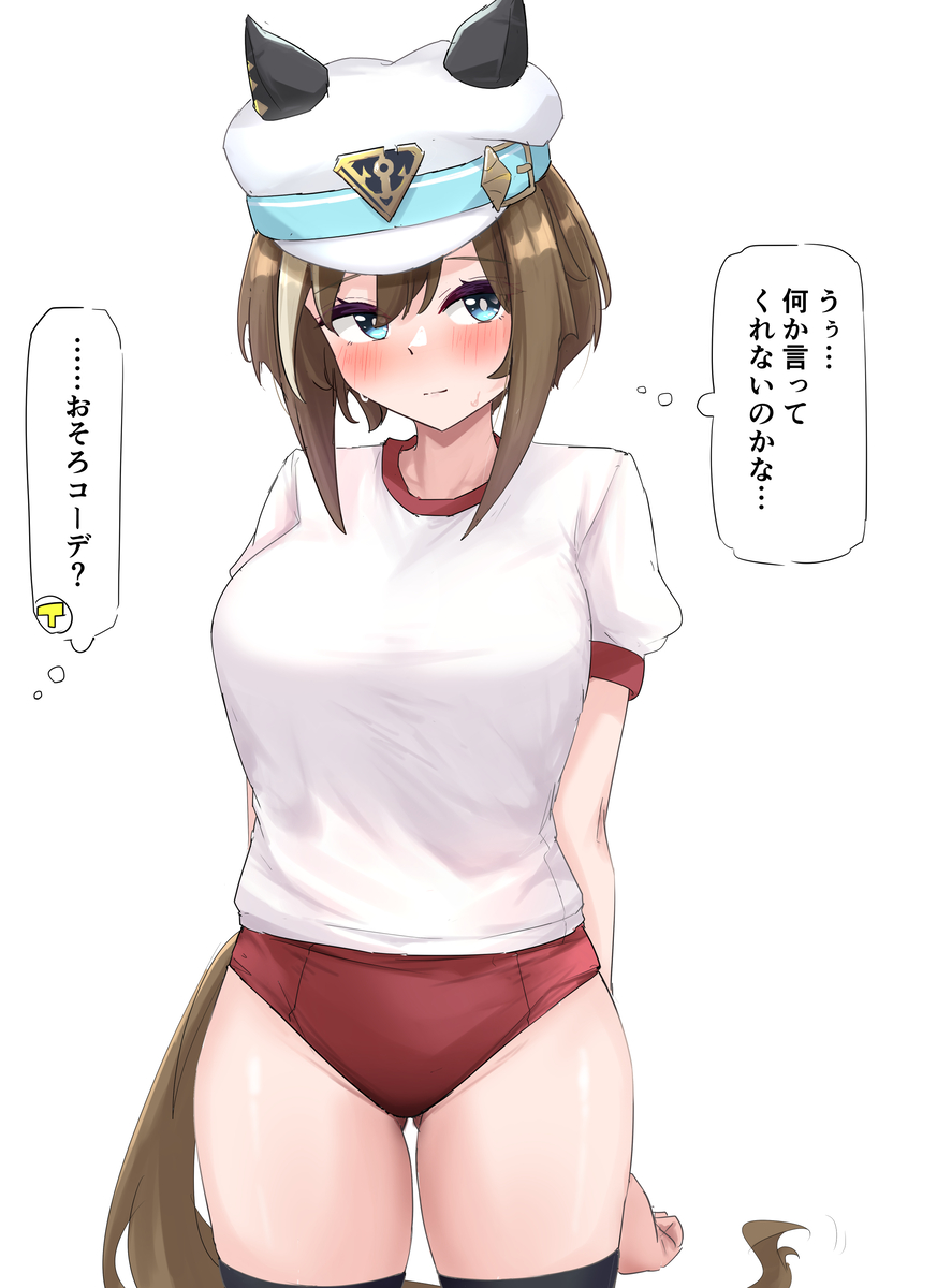 This is a pixiv picture whose title is ブルマっち.