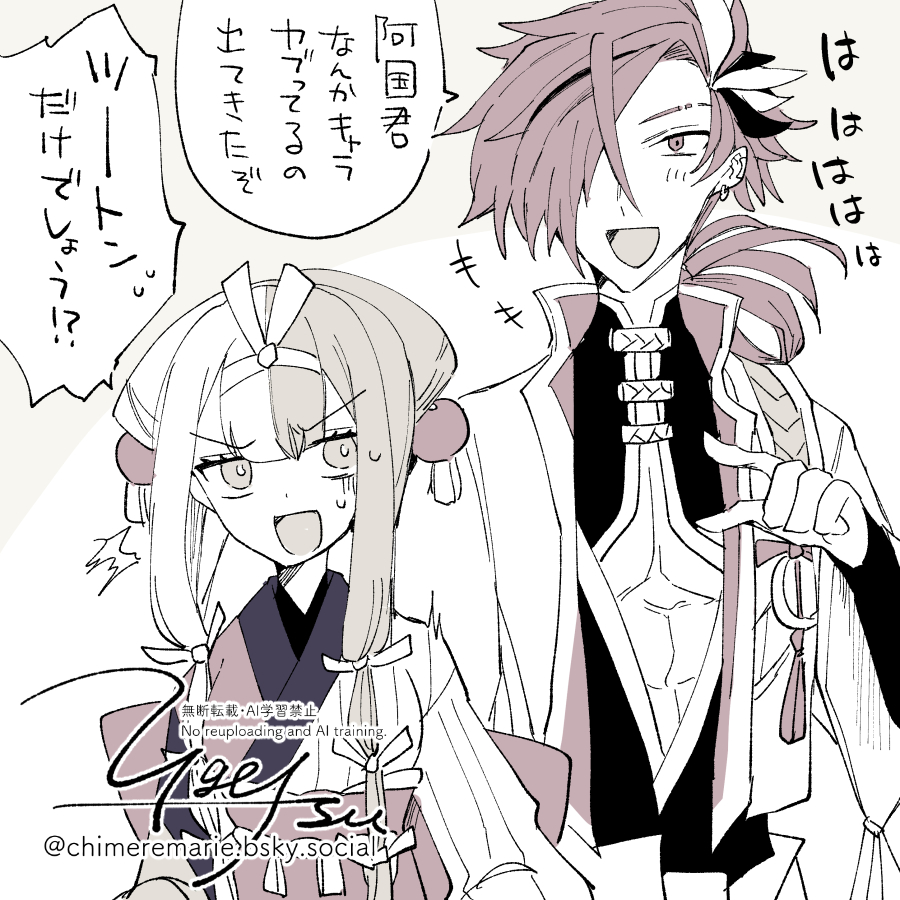 This is a pixiv picture whose title is FGOまとめ14.