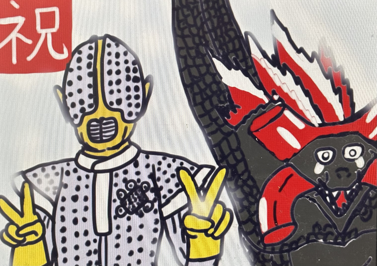 This is a pixiv picture whose title is ㊗️シャプレー星人&ギラドラス✨✨.