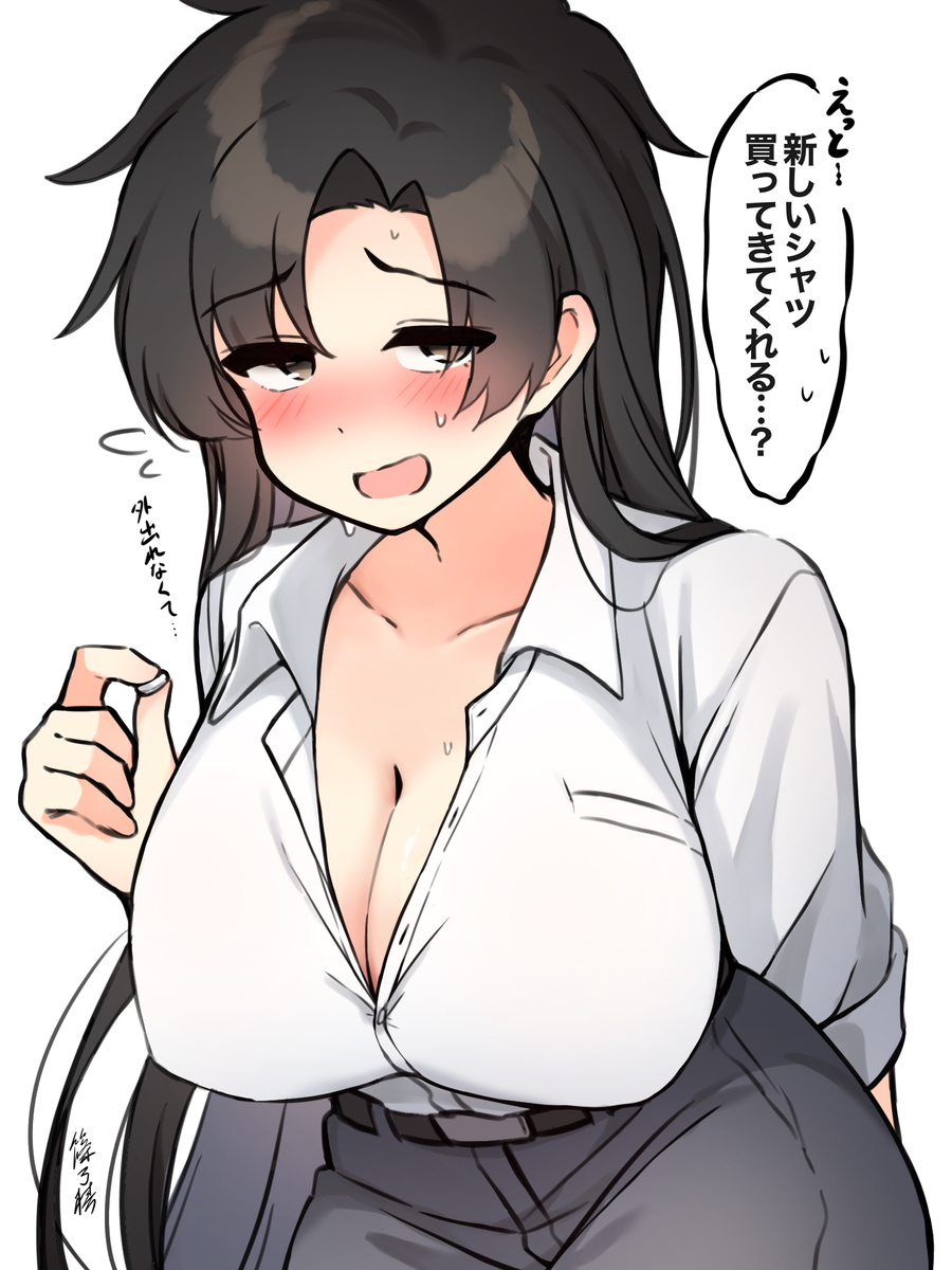 This is a pixiv picture whose title is 女体化アニメ先生.