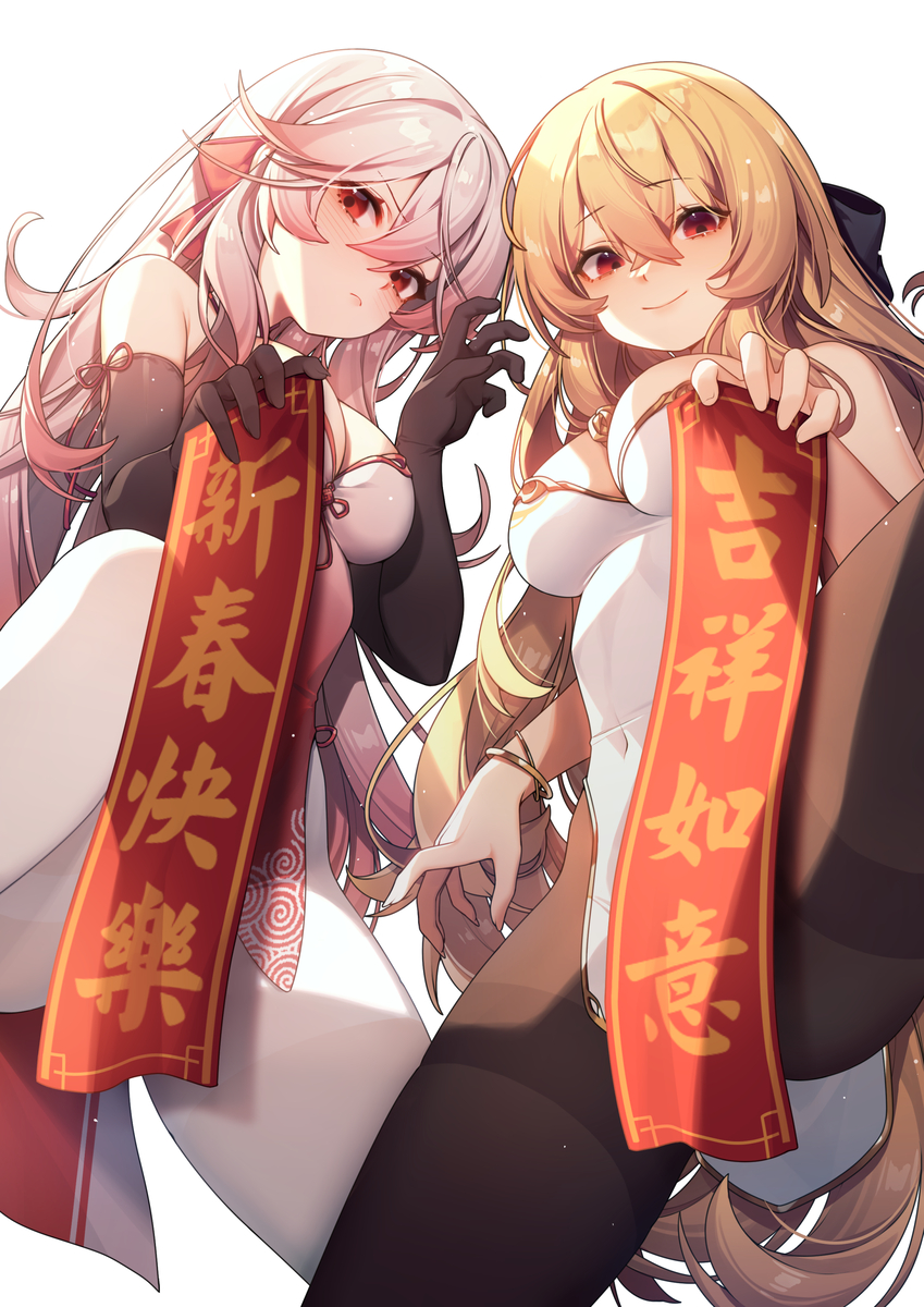 This is a pixiv picture whose title is 新春快乐.