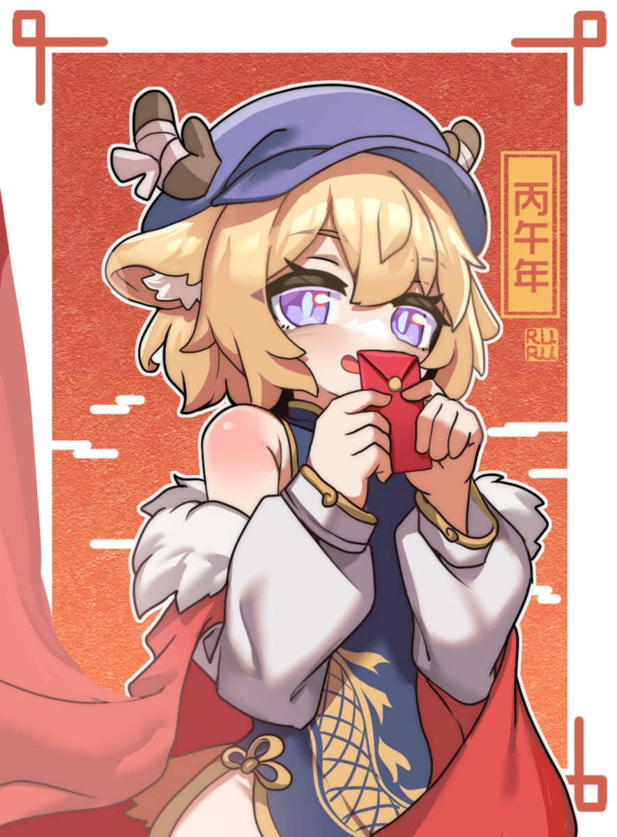 This is a pixiv picture whose title is 新春快乐.