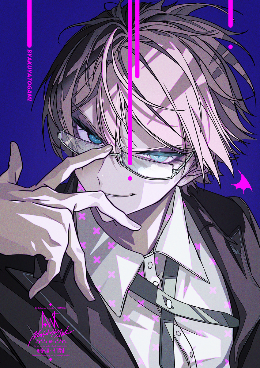 This is a pixiv picture whose title is 十神白夜.