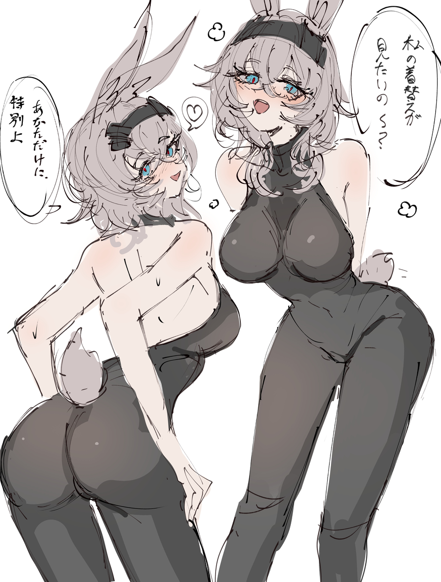 This is a pixiv picture whose title is アイビーエナ.