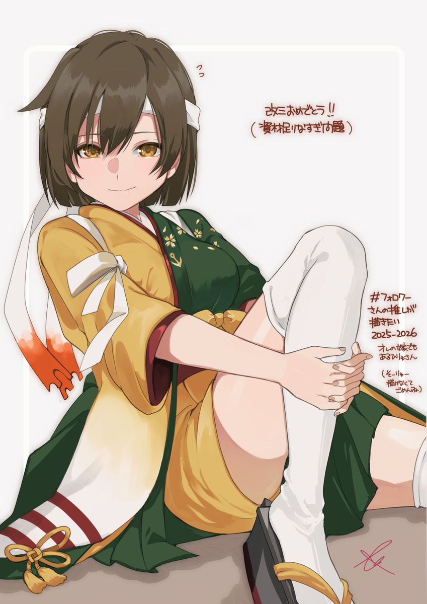 This is a pixiv picture whose title is 飛龍改三おめでとうございます.