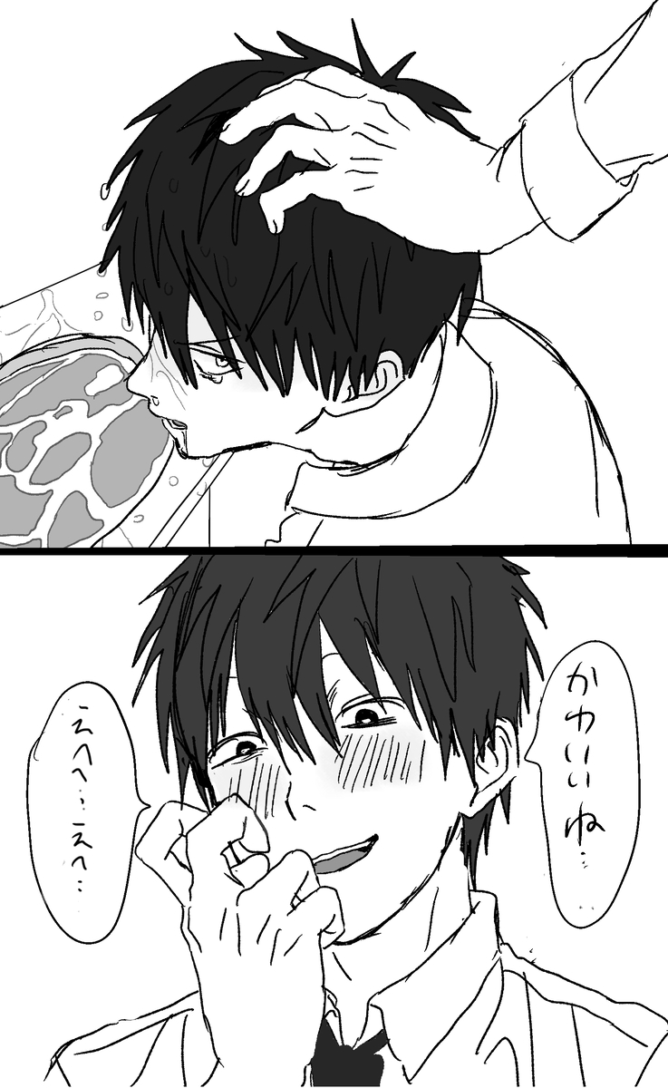 This is a pixiv picture whose title is 無題.